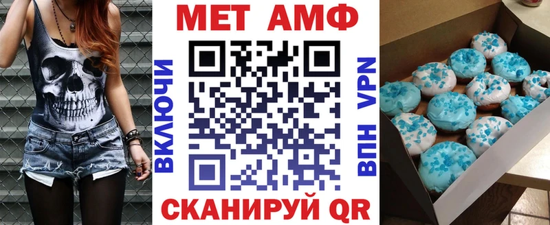 АМФ 97%  Болохово 