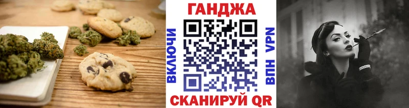 купить наркотик  Болохово  OMG ONION  Canna-Cookies конопля 