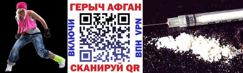 ГЕРОИН гречка  купить наркотики цена  Болохово 