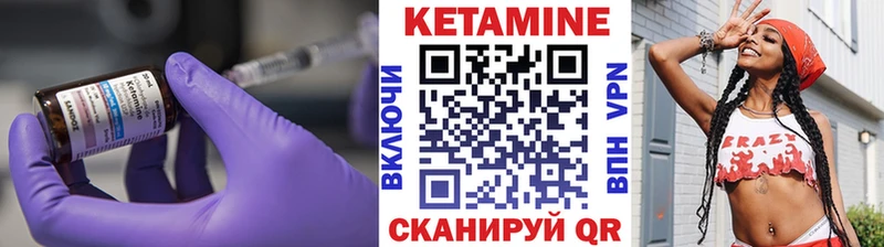 закладка  Болохово  КЕТАМИН VHQ 