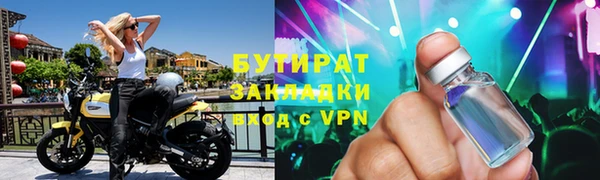марки lsd Беломорск