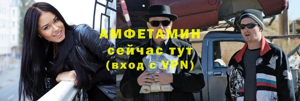 марки lsd Беломорск