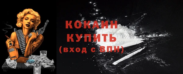 спиды Белокуриха