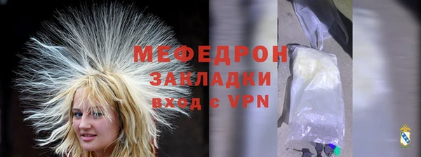 марки lsd Беломорск