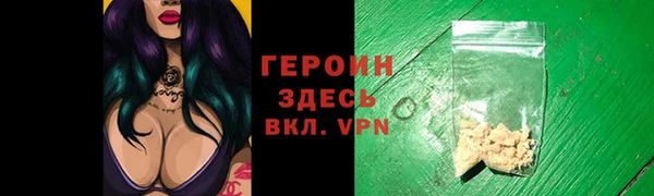 марки lsd Беломорск