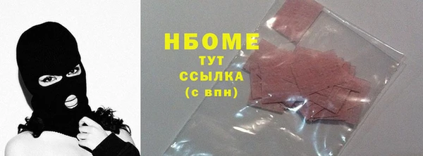 марки lsd Беломорск