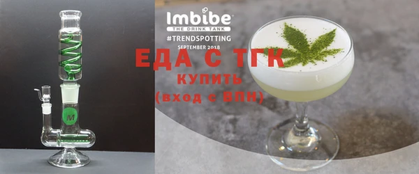 спиды Белокуриха
