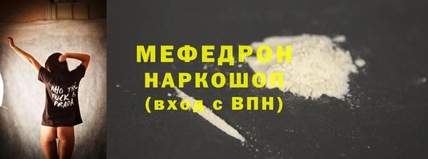спиды Белокуриха