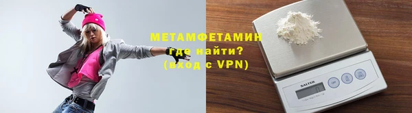 спиды Белокуриха