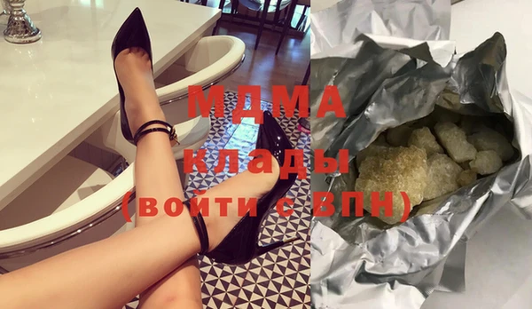 марки lsd Беломорск
