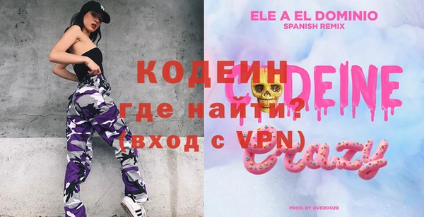 спиды Белокуриха