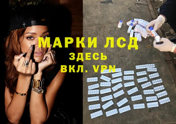 спиды Белокуриха