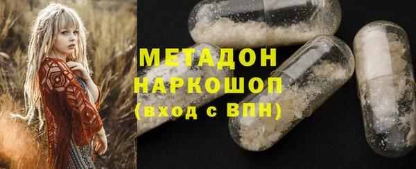 спиды Белокуриха