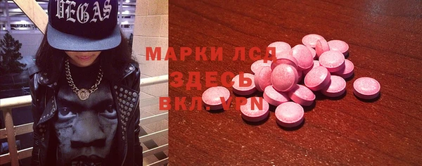 марки lsd Беломорск