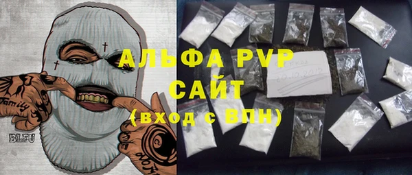 марки lsd Беломорск