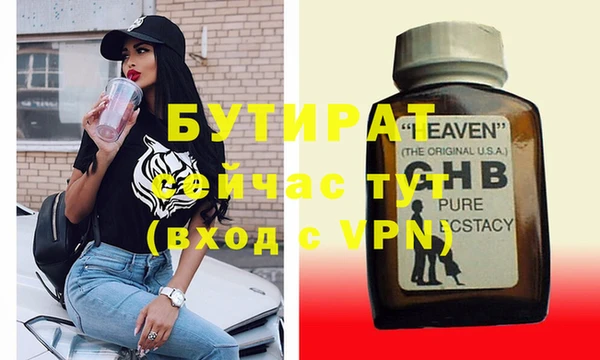 спиды Белокуриха
