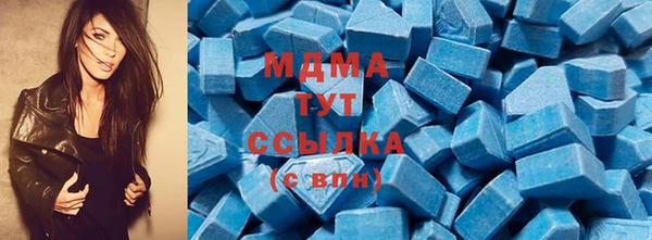 марки lsd Беломорск