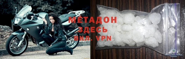 спиды Белокуриха