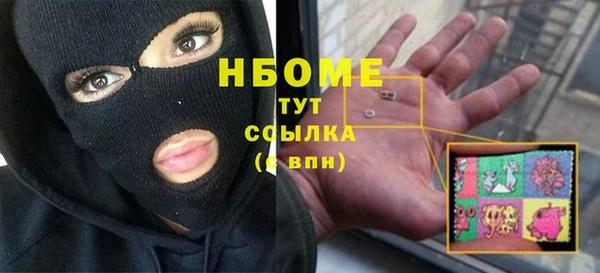 марки lsd Беломорск