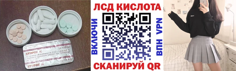 Лсд 25 экстази ecstasy  Болохово 
