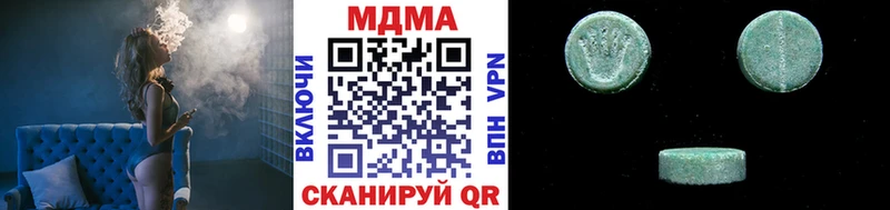 MDMA кристаллы  Болохово 
