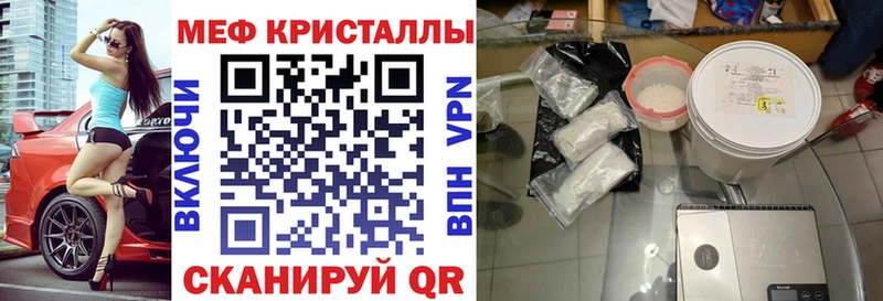 Меф mephedrone  Болохово 