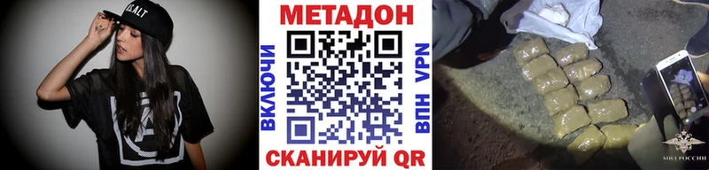 mega зеркало  как найти   Болохово  Метадон белоснежный 