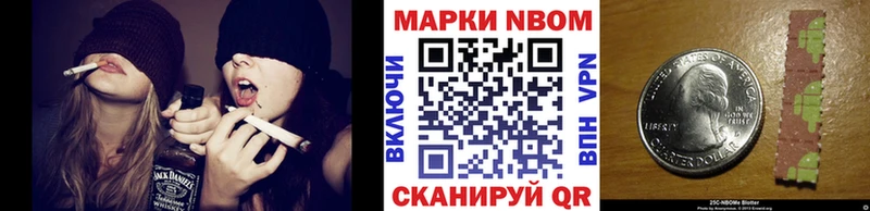 Наркотические марки 1500мкг  хочу   Болохово 