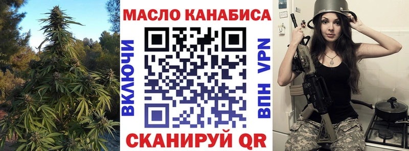 блэк спрут ссылки  купить наркотик  Болохово  ТГК гашишное масло 